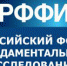 Конкурс научных проектов, выполняемых молодыми учеными под руководством кандидатов и докторов наук в 2017-2018 году - ПГПУ