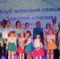 семья - Т7-Информ