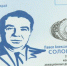 Соловьев - Т7-Информ
