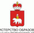 Объявлен конкурс МИГов - ПГПУ