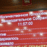 Профильный комитет Заксобрания не поддержал проведение референдума по возвращению прямых выборов в муниципалитетах - Business Class