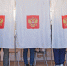 единый день голосования - Новый Компаньон