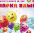 В Перми пройдет акция «Ярмарка улыбок» - PermOnline.Ru