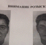 В Перми задержан подозреваемый в убийстве двух человек - Business Class
