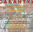 В Перми пройдет национальный праздник татар и башкир «Сабантуй» - Администрация города Перми