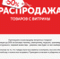 «М.Видео» рассматривает площадку магазина «Техносила» в пермском торговом центре - 59.Ru