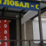 Директору турфирмы «Глобал-С», обвиняемой в мошенничестве, грозит до шести лет колонии - 59.Ru