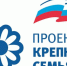 Проект «Крепкая семья» партии «Единая Россия» продолжает реализацию в Пермском крае - Единая Россия
