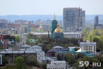 Пермичи или перминцы? Финны или Татищев? Тест: как хорошо вы знаете Пермь