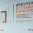 32.jpg - МФЦ