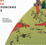 Большие маневры2017_500_0_0.jpg - Министерство культуры
