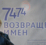 В день 80-летия «Большого террора» в Перми почтят память репрессированных - 59.Ru