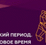 В Перми откроется «Лето Парк» - PermOnline.Ru