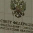 Сообразить на троих - Business Class
