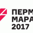 В эти выходные зарегистрироваться на Пермский марафон можно офлайн - Т7-Информ