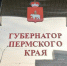 Минус два - Business Class