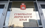 Минус два