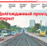Пятница №29 - Новый Компаньон