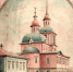 Исторический форум «Пермь: история города как история горожан»: о первом председателе Общей и Шестигласной дум – Василие Лапине - Пермская городская Дума