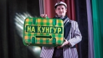 Губаха