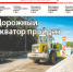 Пятница №30 - Новый Компаньон