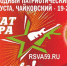 В Перми и Чайковском пройдет фестиваль «Автомат и гитара - Сила в братстве!» - Единая Россия