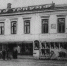 В Перми появятся мемориальные доски о визите князя Михаила Романова в кинотеатр «Триумф» - 59.Ru