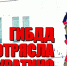 Главред «Звезды» узнала, как ГИБДД грабит автовладельцев официально - бюджета ради - Газета Звезда