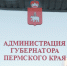 Минприроды Прикамья возглавит геолог: глава региона утвердил на должность Дмитрия Килейко - 59.Ru