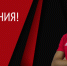 С днем рождения, Рустам! - ФК Амкар