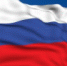В День флага России на пермской эспланаде будет играть оркестр - PermOnline.Ru