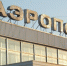​В Перми возбудили уголовное дело в отношении авиадебошира - Business Class