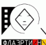 Преподаватели ПГНИУ станут членами жюри "Флаэртианы" - ПГНИУ