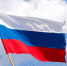 22 августа - День Государственного флага РФ - ГБУЗ ПК ГП №12