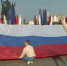 флаг - Т7-Информ