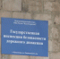 Кудымкар - Т7-Информ