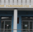 Суд разрешил Андрею Агишеву и Виталию Вьюгову платить 30 млн рублей в бюджет в рассрочку - Business Class