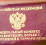 Экс-милиционер осужден за особо крупное мошенничество и 4 года проведет в колонии - Газета Звезда