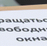 проездные - Т7-Информ