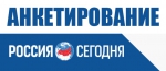Анкетирование