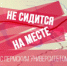 Алмазы на границе Европы и Азии. Ученый ПГНИУ рассказывает о горе Колпаки (видео) - ПГНИУ