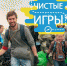В Перми состоится экологическая акция - Дневная Пермь