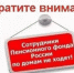 Ваши накопления под прицелом мошенников - ОПФР по Пермскому краю