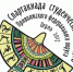 СТУДЕНЧЕСКИЕ ОТРЯДЫ ПРИВОЛЖСКОГО ФЕДЕРАЛЬНОГО ОКРУГА СОБЕРУТСЯ В ПЕРМИ, ЧТОБЫ ВЫЯВИТЬ САМЫЙ СПОРТИВНЫЙ РЕГИОН - ПГСХА