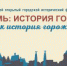 Приглашаем к участию в конференции, посвященной 230-летию Пермской городской Думы и 295-летию города Перми - ПГПУ