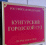 Молодожена осудили за избиение незнакомки, в обнаженном виде пристававшей к нему на свадьбе - Газета Звезда