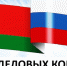иржа 27 сентября.jpg - Пермская ТПП