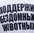 митинг - Т7-Информ