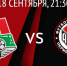 «Локомотив» - «Амкар»: стартовые составы - ФК Амкар