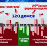 тепло - Т7-Информ